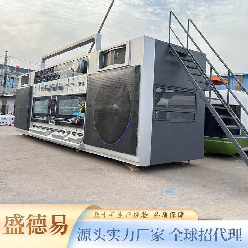 网红复古电台造型小吃车户外露营智能点餐车景区美陈流动售卖装置