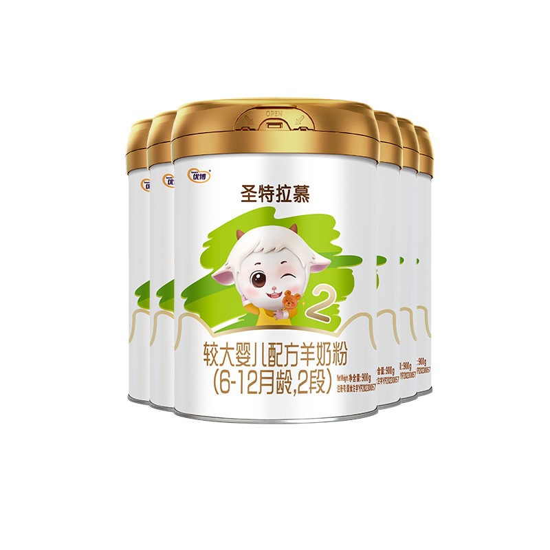 圣元优博圣特拉慕2段羊奶粉