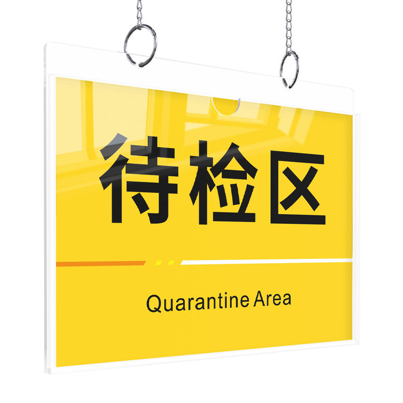 亚克力悬挂可抽换吊牌支持定制