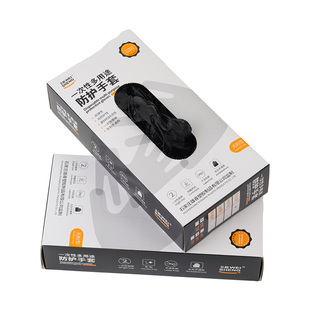 一次性手套黑色防水美容院纹绣师美发纹身纹眉家务丁晴乳橡胶专用