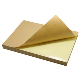 A4不干胶打印纸标签纸贴纸光面毛面哑面胶粘纸喷墨激光机牛皮纸不粘胶a4纸空白帖手写背胶打印贴纸自粘纸箱色