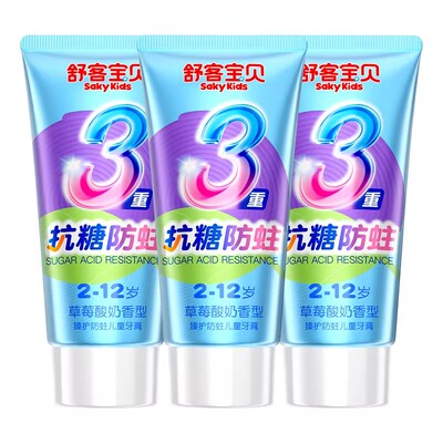 【郭晶晶推荐】儿童抗糖防蛀牙膏
