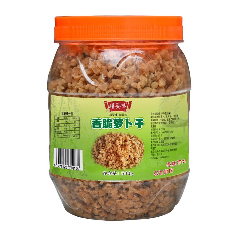 广东潮汕特产萝卜干肠粉 碎菜脯丁粒 农家自制腌制杂咸下饭菜包邮