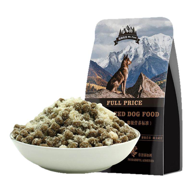 鸡肉绒鲜肉10斤狗粮成犬幼犬粮