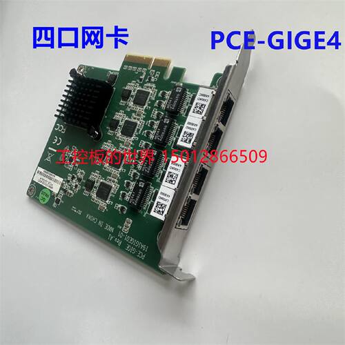 议价研华网口扩展卡PCE-GIGE4-00A1 GIGE2 i210局域网唤醒功能PXE