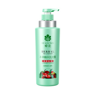 蜂花本草精华洗发露500ml/1L润泽丝滑温和滋润柔顺洗发水滋养发质