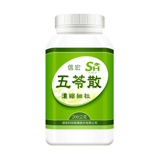 万国制药集团台湾信宏五苓散非仙丰急慢性肾炎小便不利水饮内停