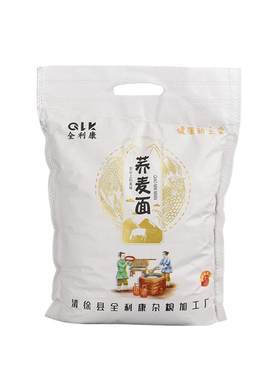 山西纯荞麦面粉家用面包粉5斤