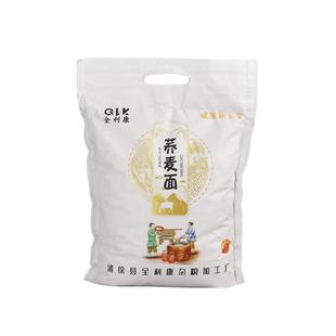 山西荞麦面粉5斤面粉家用面包专用粉黑全麦纯荞麦