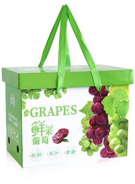 葡萄手提礼盒5斤10箱子端午