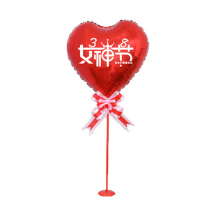 三八女神节布置装饰气球38女王节珠宝金店美容院橱窗氛围装扮用品
