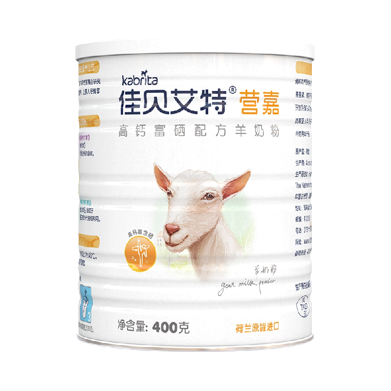 佳贝艾特学生成人补钙羊奶粉400g