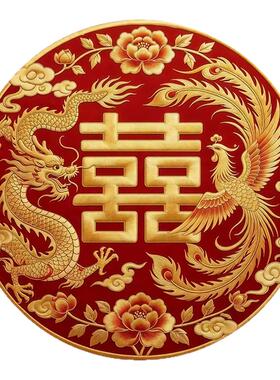 富贵牡丹祥云墙贴龙凤呈祥背胶自粘贴画中式婚礼圆满姻缘遮瑕贴纸