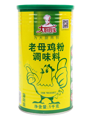 大厨四宝1kg老母鸡粉进店立减！