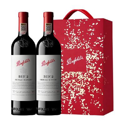 奔富BIN2进口红酒礼盒正品行货
