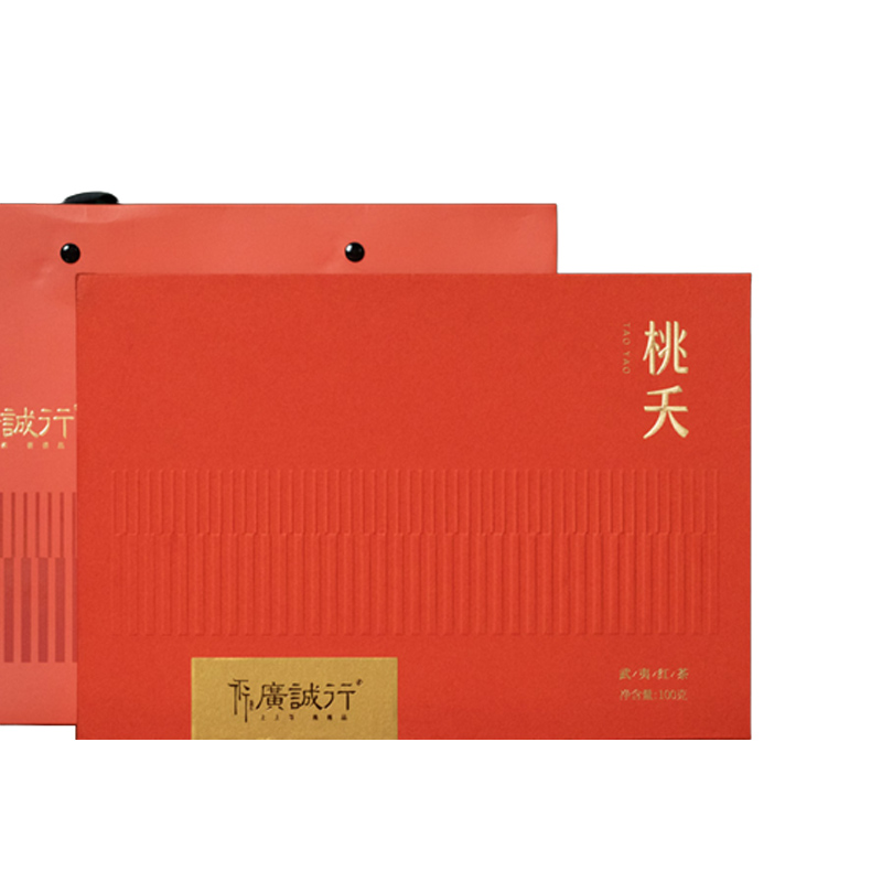 廣誠行桃夭桐木關(guān)正山小種武夷紅茶手工制作送禮茶葉禮盒裝100g