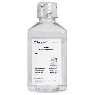 Biosharp白鲨BL510A DEPC水 无酶水 RNA逆转录siRNA退火沉淀溶解