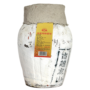 古越龙山绍兴黄酒10L坛糯米特醇花雕酒半干型20斤大坛酒绍兴酒