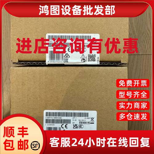 议价6ES7512-1DM03-0AB0西门子CPU 1512SP-1 PN 6ES7 512-1DM03-