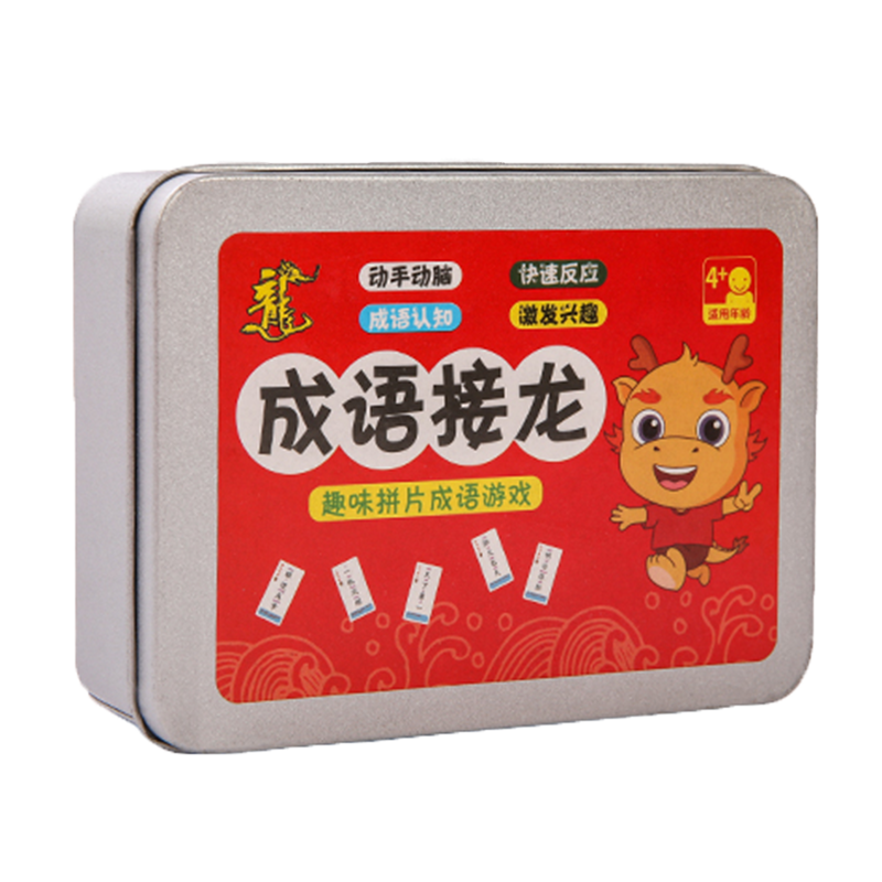 成语接龙知识能量卡牌儿童益智玩具亲子游戏小学生版趣味识字卡片