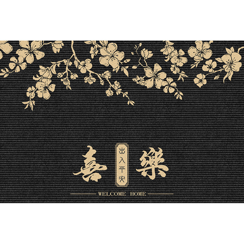 妙驰中式入户门地垫进门家用门外
