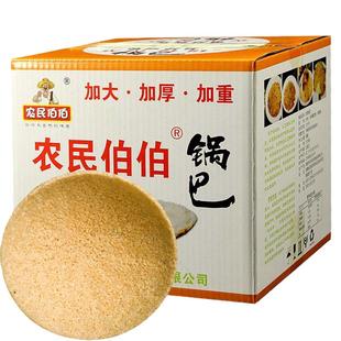 安徽特产宣城农家锅巴酒店专用家庭聚会酥脆脆锅巴传统手艺打造