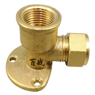 全铜加厚弯头90度带座4分内丝变径转接自来水管热水器燃气铜接头