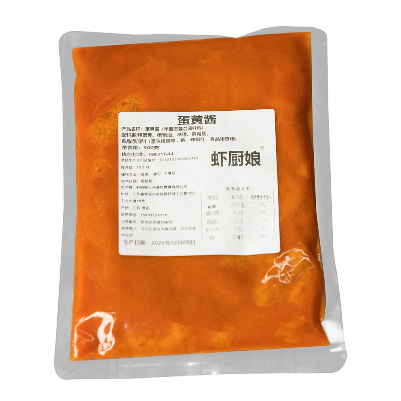 虾厨娘盱眙龙虾流沙蛋黄酱500g