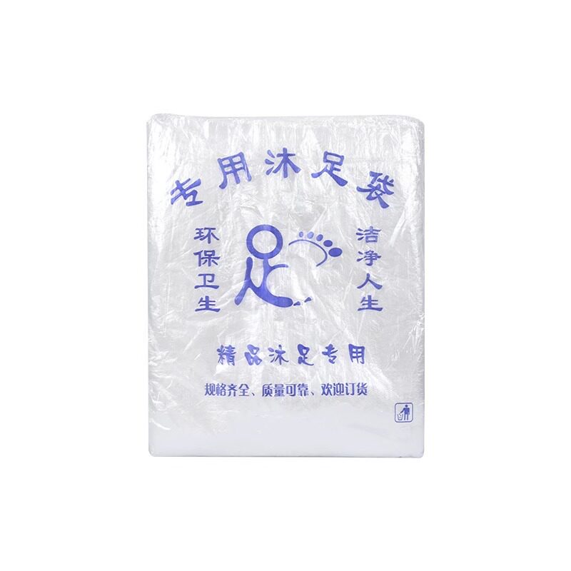 高质量加厚一次性泡脚袋批发便捷