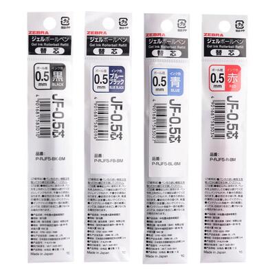 斑马牌通用型JF速干考试替芯