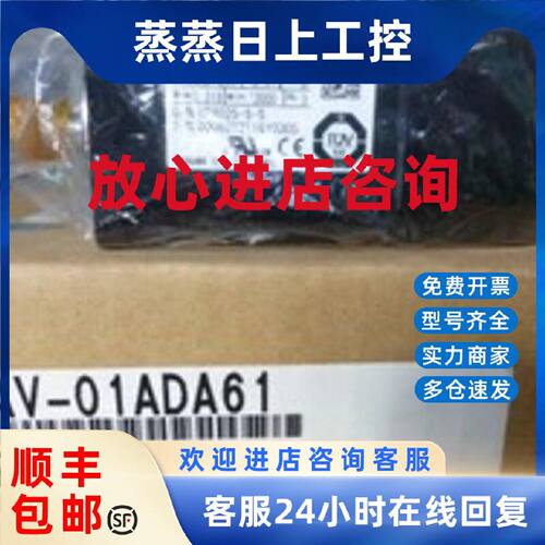 议价SGMJV-01ADAB1安川伺服电机全新质保一年现货包邮