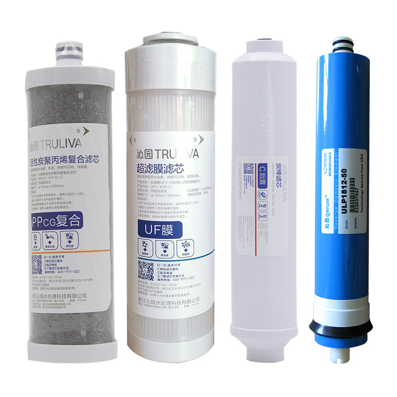 正品沁园净水器滤芯KRT2800 3800 3820 3890 PPC复合UF超滤膜全套