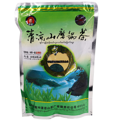云南高山腾冲清凉山绿茶2024新茶散装高香型炒青清茶一级320g袋装