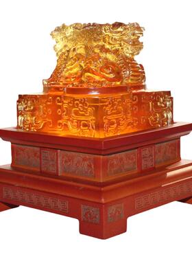 琉璃摆件威震八方玉玺印章长辈老师同学生日礼物聚会商务馈赠礼品