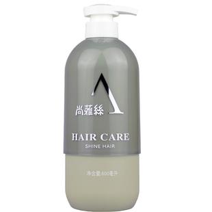 包邮尚雅丝还原蛋白酸发膜烫染修复滑溜溜护发素水疗素滋润洗发水