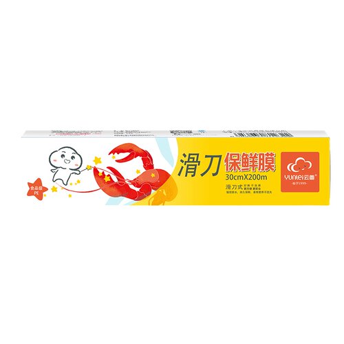 云蕾盒装滑刀式保鲜膜量贩装30cm*200m一次性PE保鲜膜食品用