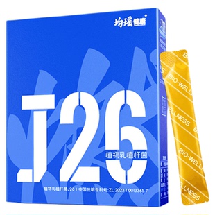 均瑶体轻松J26益生菌冻干粉女性肠道成人乳酸杆菌官方正品旗舰店