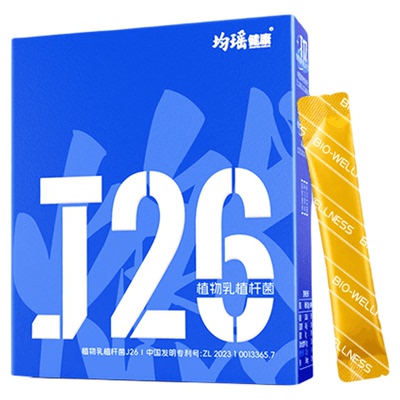 均瑶体轻松J26益生菌冻干粉女性肠道成人乳酸杆菌官方正品旗舰店