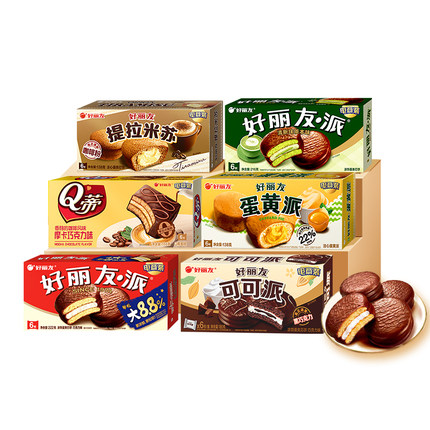 【经典派集合】好丽友巧克力味派蛋黄派Q蒂抹茶蛋糕零食早餐面包