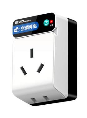 希崖智能插座空调伴侣手机控制