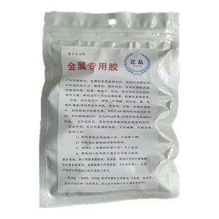 铜管焊接胶水燃气热水器管子生锈烂了漏水补漏胶耐高温220度耐火