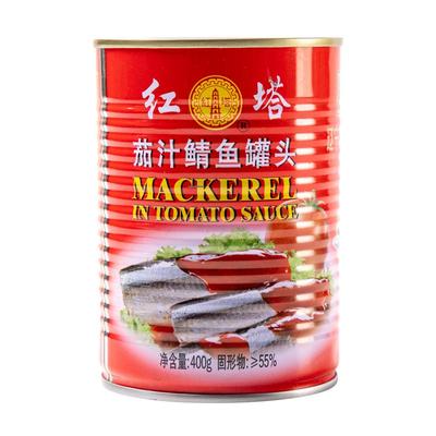 红塔茄汁鲭鱼罐头400g罐酸甜适口