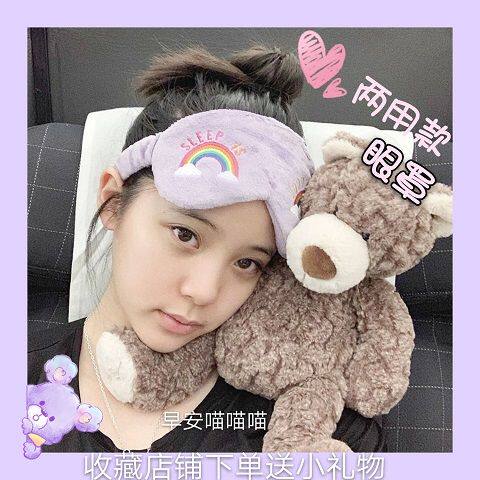 。彩虹眼罩束发带欧阳娜娜同款遮光字母睡眠马卡龙色可爱眼照睡觉在类目 居家日用, 防护用品, 眼罩中 - 来自Buy2taobao.com提供专业的淘宝代购服务