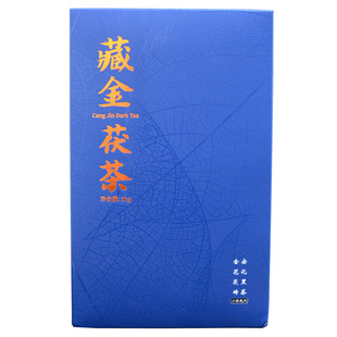 口粮黑茶 湖南安化黑茶金花茯茶1kg藏金茯茶2016