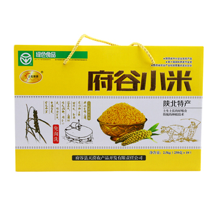 黄小米新米黄土高原府谷特产天漠五谷杂粮土圪梁梁礼盒月子小米粥