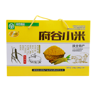 黄小米土圪梁梁新米真空小包礼盒