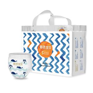 碧芭宝贝盛夏光年婴儿纸尿裤超薄透气训练拉拉裤尿不湿S-3XL*2包