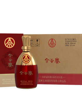 五粮液股份金谷春臻品金装白酒