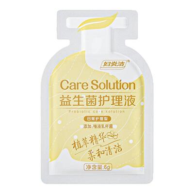【天猫U先】妇炎洁益生菌护理液6g派样异形袋