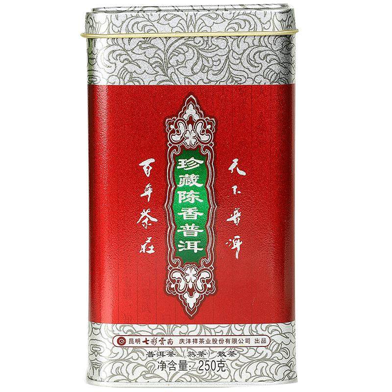 七彩云南普洱茶庆沣祥普洱茶正品